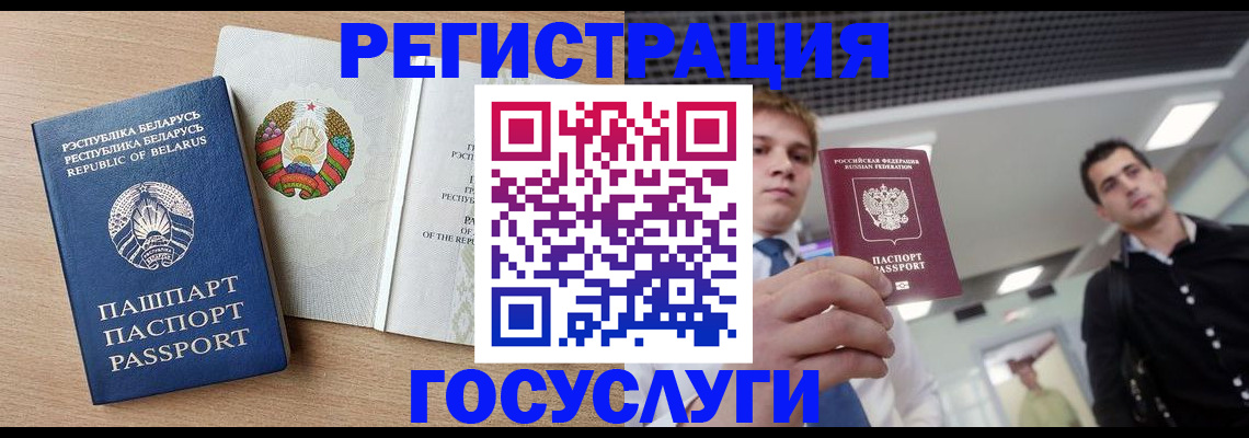 пропишу в квартире в Северобайкальске